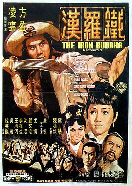 《下女》影片海报